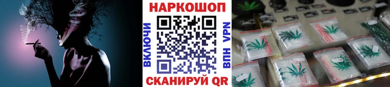 Где продают наркотики Кольчугино A PVP  АМФ  Меф  Бошки Шишки  Псилоцибиновые грибы  Cocaine  Гашиш 