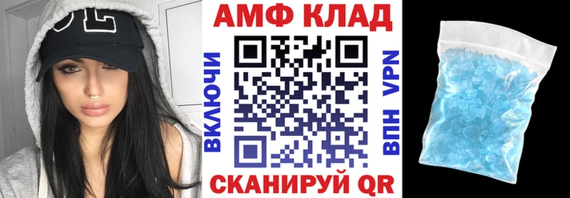 АМФЕТАМИН 98%  даркнет сайт  hydra tor  Кольчугино 