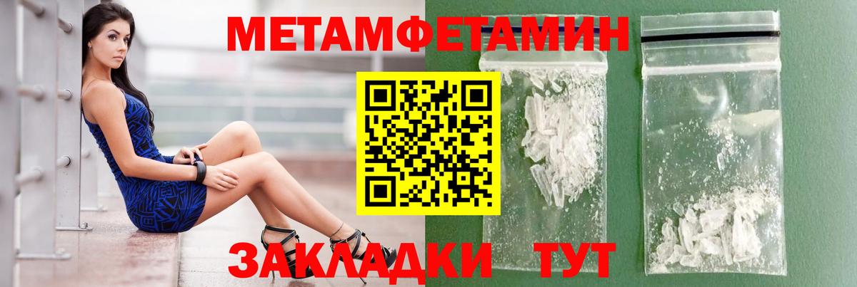 Кольчугино  АМФ  Вход с VPN  Амфетамин 97%  Амфетамин 