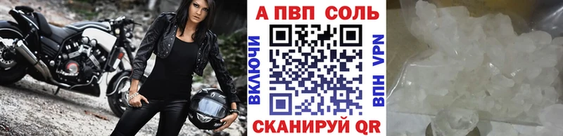 купить наркоту  Кольчугино  Alpha PVP СК 