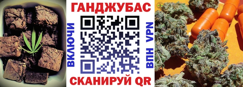 Cannafood конопля  Кольчугино 