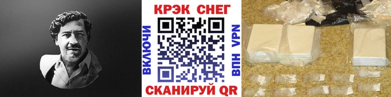 mega зеркало  Кольчугино  Cocaine FishScale 