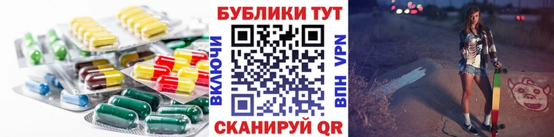 shop Telegram  Кольчугино  Ecstasy Cube 