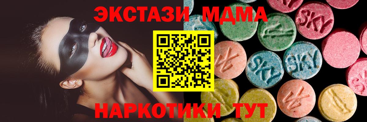 ЭКСТАЗИ mix  ЭКСТАЗИ VHQ  Кольчугино  Вход с VPN 