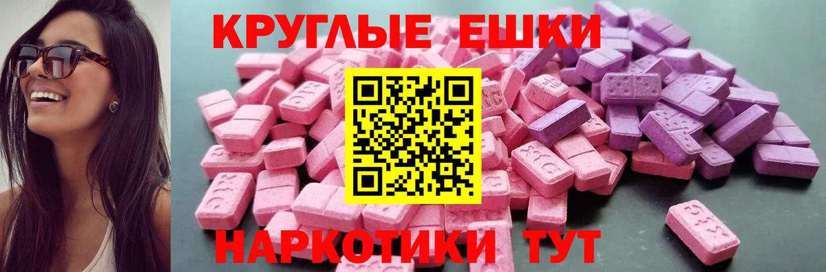 Экстази VHQ Кольчугино