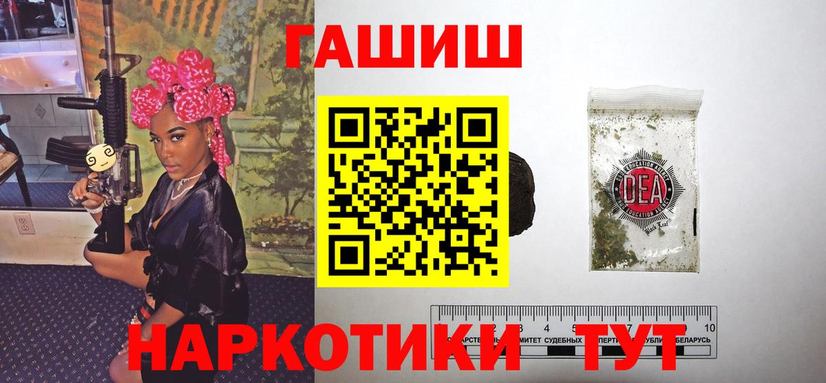 Гашиш Ice-O-Lator  ГАШ  Кольчугино  Вход с VPN  Гашиш гарик 