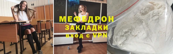 мескалин Армянск