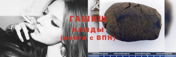 мефедрон Алзамай