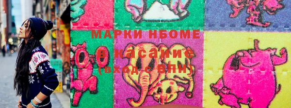 мефедрон Алзамай