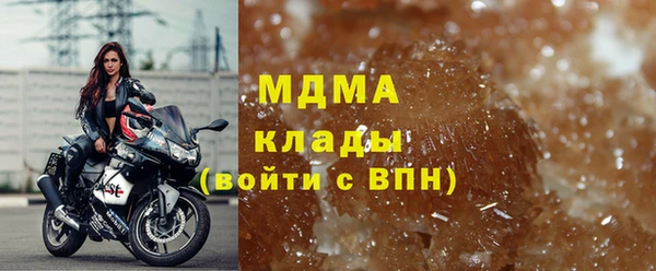 мефедрон Алзамай
