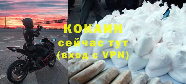 мефедрон Алзамай