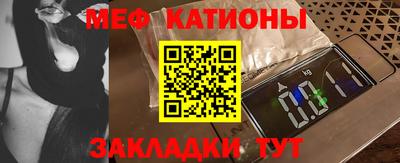 кокаин VHQ Краснознаменск