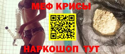 кокаин VHQ Краснознаменск