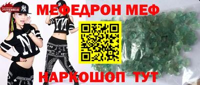 ALPHA-PVP Краснокаменск