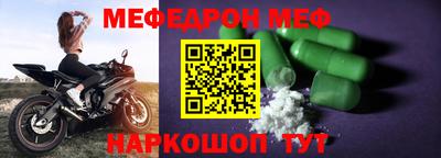 ALPHA-PVP Краснокаменск