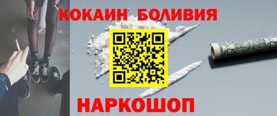 кокаин VHQ Краснознаменск
