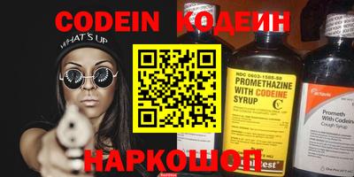 кокаин VHQ Краснознаменск
