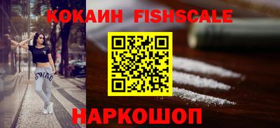 героин Краснодар