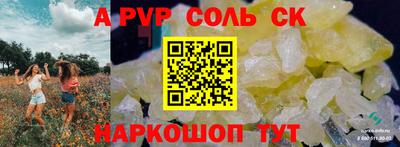 героин Краснодар