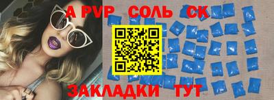 героин Краснодар