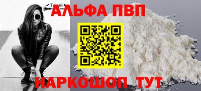 кокаин VHQ Краснознаменск