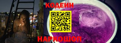 кокаин VHQ Краснознаменск