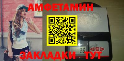 ALPHA-PVP Краснокаменск