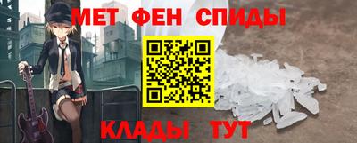 ALPHA-PVP Краснокаменск