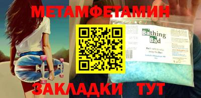 героин Краснодар