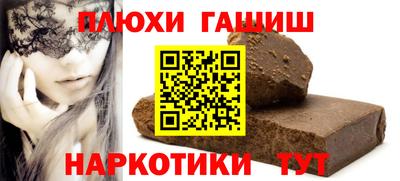 ALPHA-PVP Краснокаменск