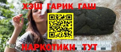 ALPHA-PVP Краснокаменск