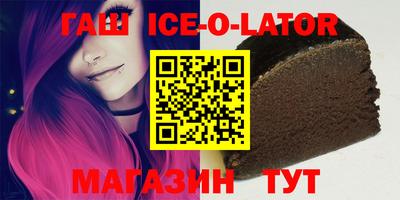 героин Краснодар