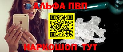 кокаин VHQ Краснознаменск