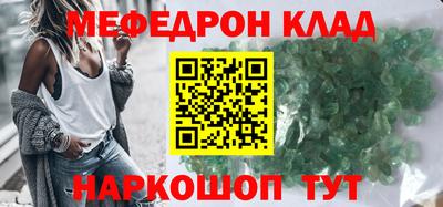 ALPHA-PVP Краснокаменск