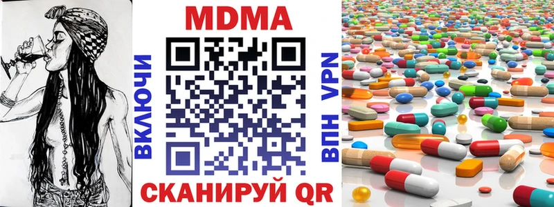 MDMA Molly Кольчугино