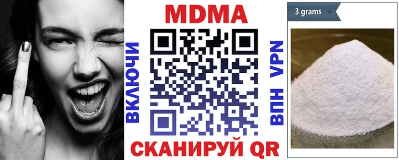 магазин продажи наркотиков  Кольчугино  МДМА молли 