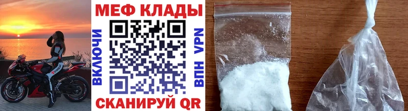 blacksprut маркетплейс  Кольчугино  Меф VHQ 