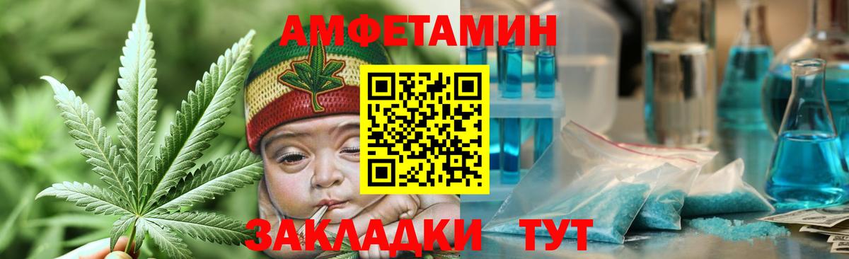 МЕТАМФЕТАМИН Декстрометамфетамин 99.9%  Вход с VPN  МЕТАМФЕТАМИН Декстрометамфетамин 99.9%  МЕТАМФЕТАМИН  Кольчугино 