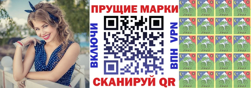 Марки 25I-NBOMe 1,8мг Кольчугино