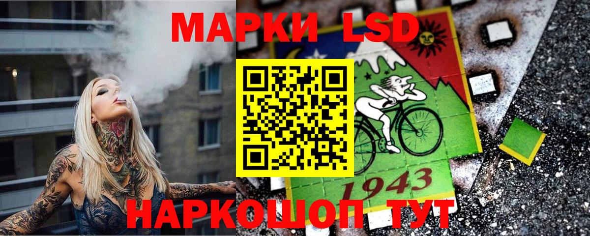 Кольчугино  Марки 25I-NBOMe 1500мкг  Вход с VPN 
