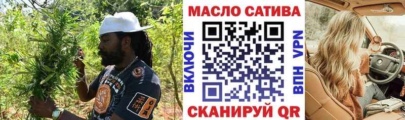 ТГК THC oil  Кольчугино 