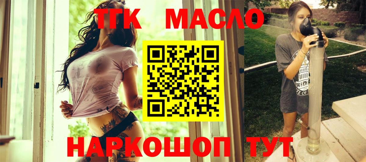 Марихуана Кольчугино
