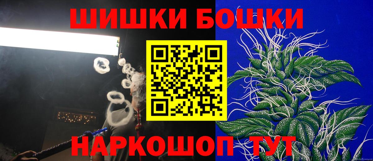 МАРИХУАНА LSD WEED  МАРИХУАНА семена  Бошки марихуана индика  Вход с VPN  Кольчугино 